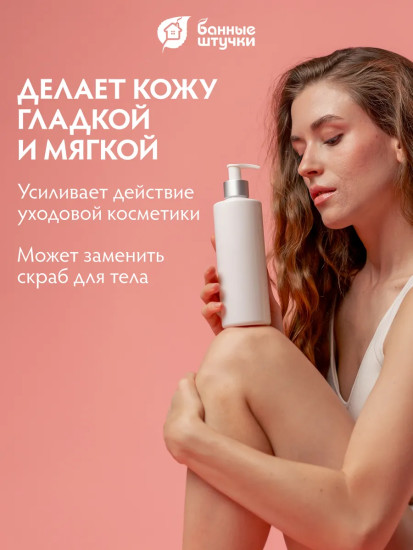 Мочалка для душа «Перчатка»