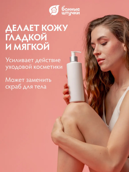 Мочалка для душа «Перчатка»