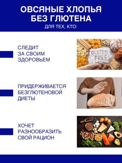 Каша Овес Steel cut oats резаный, 500г