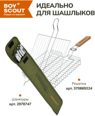 Мангал с двумя столиками, дровницей и кочергой на колесах - Фото 8