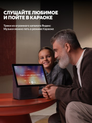 Умная колонка Станция Дуо Макс черный - Фото 4