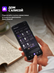 Умная колонка Станция Дуо Макс черный - Фото 6