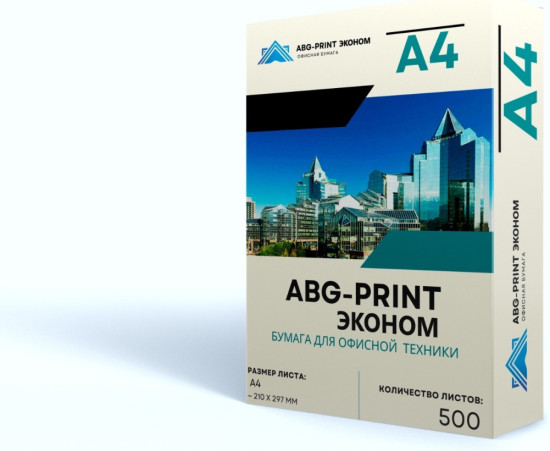 Бумага А4 Эконом ABG-Print для офисной техники