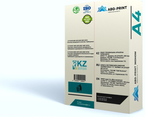 Бумага А4 Эконом ABG-Print для офисной техники