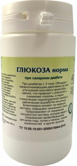 Таблетки при сахарном диабете «Глюкоза норма»