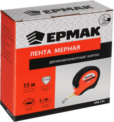 Лента мерная - Фото 4