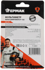Мультиметр мини цифровой DT-182 - Фото 5