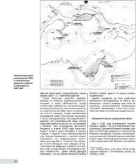 Падение Сингапура. Крупнейшее поражение Великобритании - Фото 10