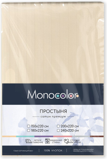 Простыня «Шампань»