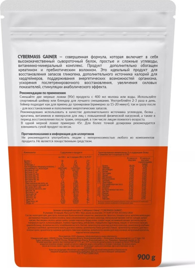Гейнер Gainer вкус Банан