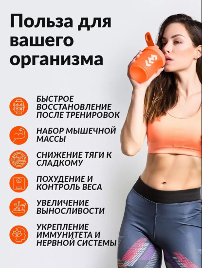 совершенная формула сывороточный белок