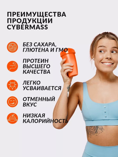 совершенная формула сывороточный белок