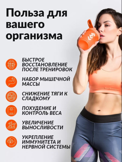 GAINER Гейнер Мороженое 3000 гр сывороточный белок, простые и сложные углеводы