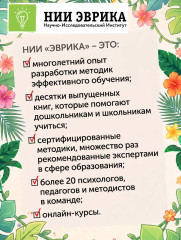 Переполох в зоопарке - Фото 8