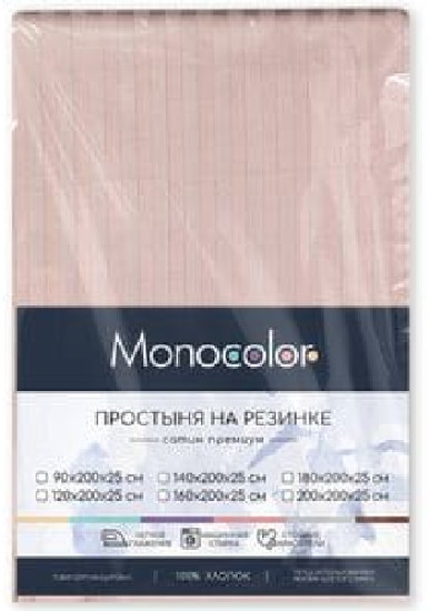 Простыня на резинке «Пыльная роза»