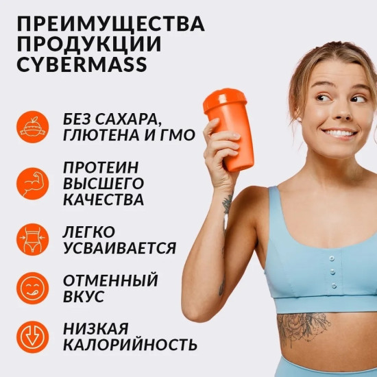 Мицеллярный казеин Casein 450гр Вкус Мороженное сложносоставной белок