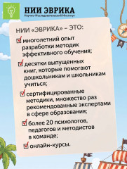 Пиратские сокровища - Фото 7