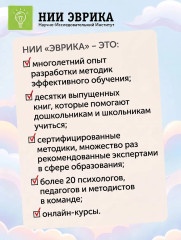 Сладкие задачки - Фото 8