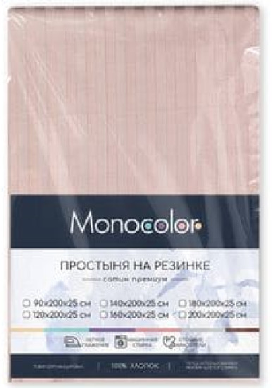 Простыня на резинке «Пыльная роза»