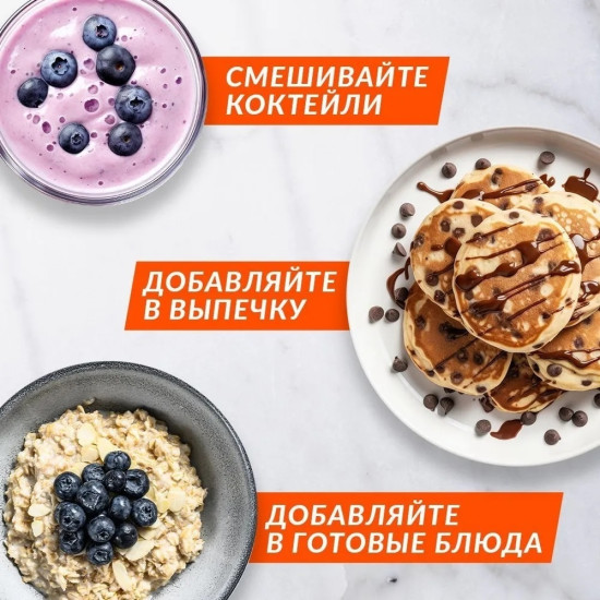 CASEIN Мицеллярный казеин протеин Печенье-крем 450 гр насыщать организм аминокислотами