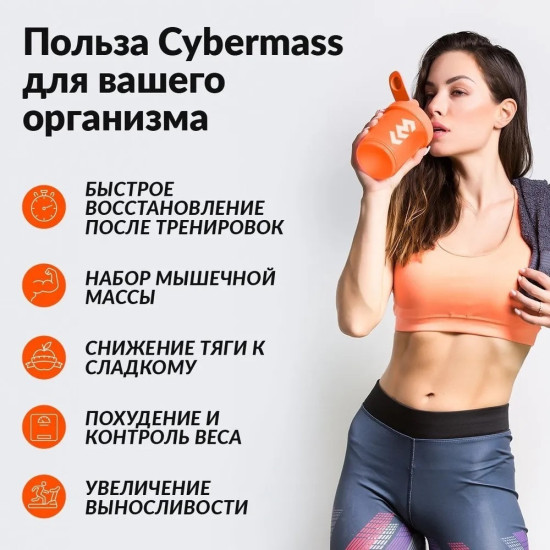 Casein Мицеллярный казеин протеин Шоколад 450 гр восстановление мышц сложносоставной белок