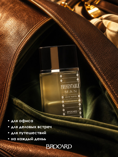 Туалетная вода для мужчин «Презентабль»