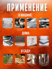 Воздуходувка Mobile Store T10 SE - Фото 2