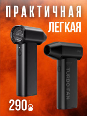 Воздуходувка Mobile Store T10 SE - Фото 4