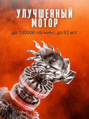 Воздуходувка Mobile Store T10 SE - Фото 5