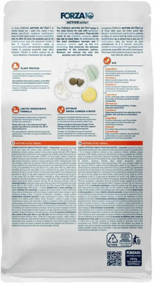 Сухой ветеринарный корм для взрослых кошек при заболеваниях почек Renal Active