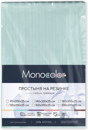 Простыня на резинке «Мята»