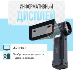 Воздуходувка Mobile Store X8 - Фото 4