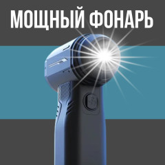 Воздуходувка Mobile Store X8 - Фото 5