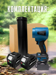 Воздуходувка Mobile Store X11 - Фото 5