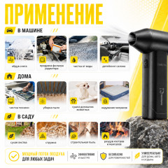 Воздуходувка Drogan X5 - Фото 2