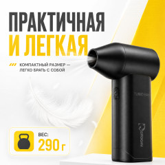 Воздуходувка Drogan X5 - Фото 5