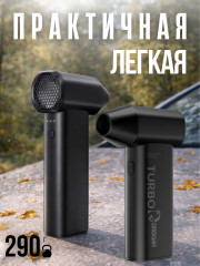 Воздуходувка Drogan T10 SE - Фото 4