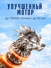 Воздуходувка Drogan T10 SE - Фото 5