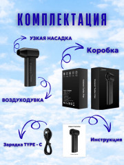 Воздуходувка Drogan T10 SE - Фото 6