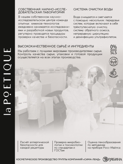 Гель для душа парфюмированный