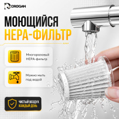 Воздуходувка Drogan X7 - Фото 4