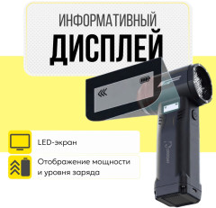 Воздуходувка Drogan DR-X8 - Фото 4
