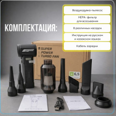 Воздуходувка Drogan DR-X8 - Фото 7