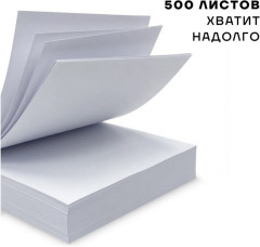Бумага А3 - Фото 5