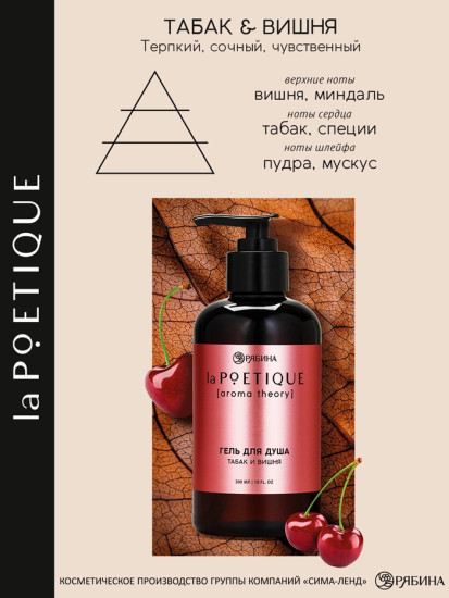 Подарочный набор