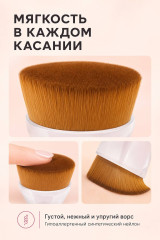 Кисть-кабуки для макияжа - Фото 1