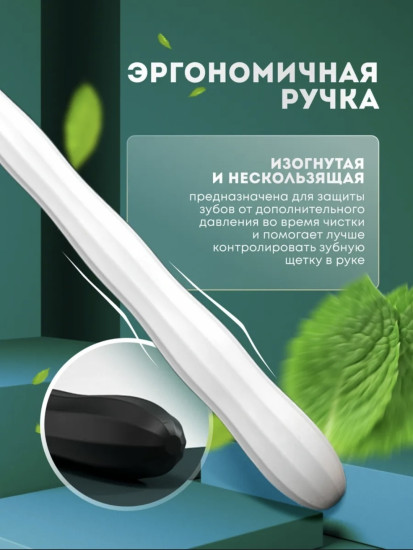 Набор зубных щеток