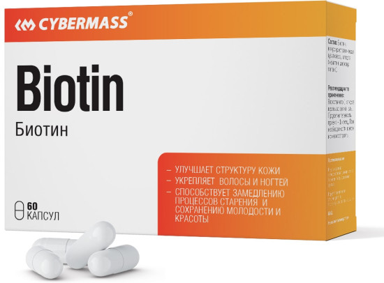 Biotin Биотин капсулы по 270 мг, 60 шт , Улучшает структуру кожи, сохраняет молодость и красоту