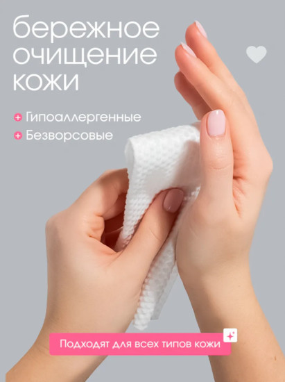 Одноразовые хлопковые полотенца для лица и тела