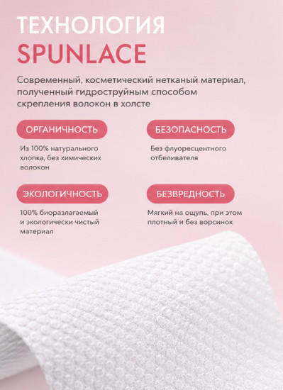 Одноразовые хлопковые полотенца для лица и тела